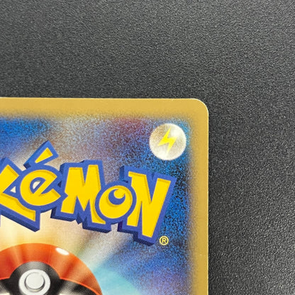 Charmander 124/DP-P Pokemon Center 10th Promo Pokémon card