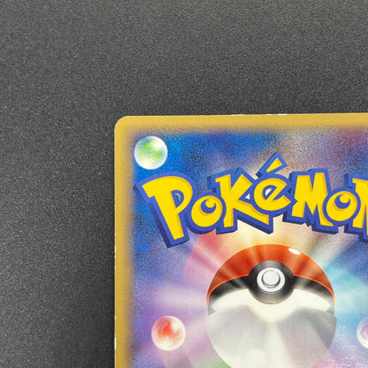 Heatran 004/016 Melee! Pokemon Scramble Pokémon Card