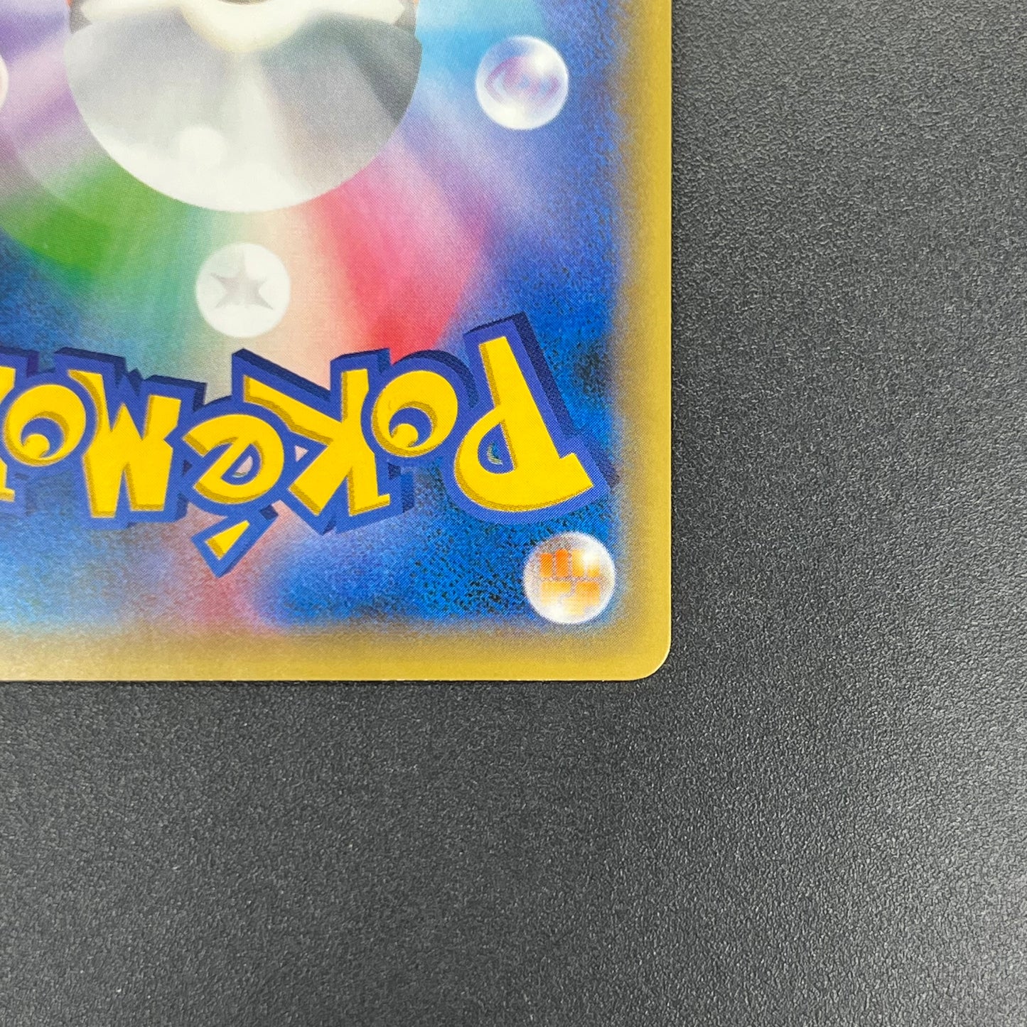 M Salamence EX 257/XY-P CoroCoro Ichiban! Promo Card