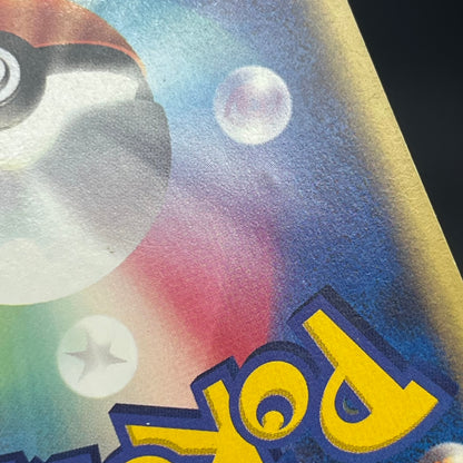 Misty's Politoed 003/018 Theater Limited VS Pokémon Card
