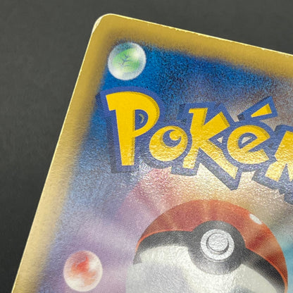 Victini 234/BW-P Promo Mewtwo VS Genesect Pokemon Card