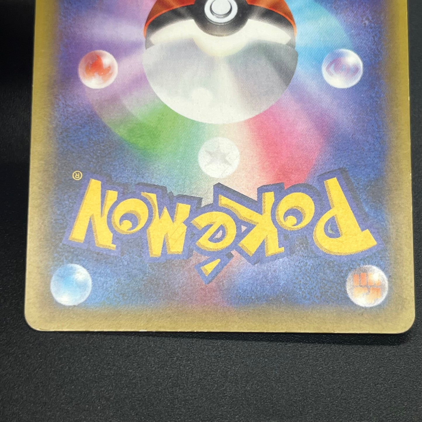 Magearna 031/036 Mythical & Legendary Dream Shine Card