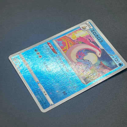 Milotic 145/S-P Promo Center Kanazawa Open Pokemon Card