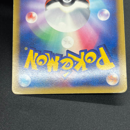 Typhlosion 016/070 Reverse Holo & Quilava SoulSilver Card