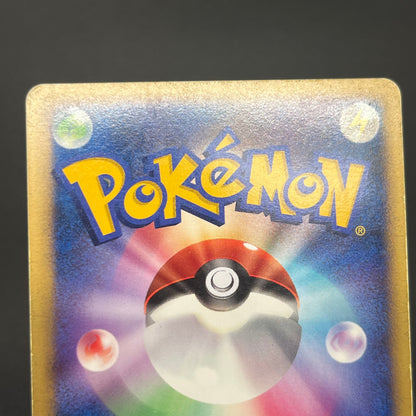 Striking Back Mewtwo 10th Anniversary Movie Holo Card