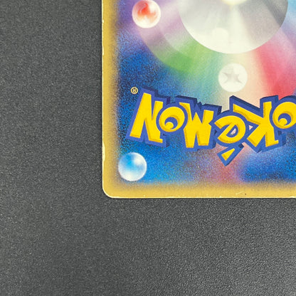 Umbreon 091/106 Golden Sky Silvery Ocean Holo Pokémon Card