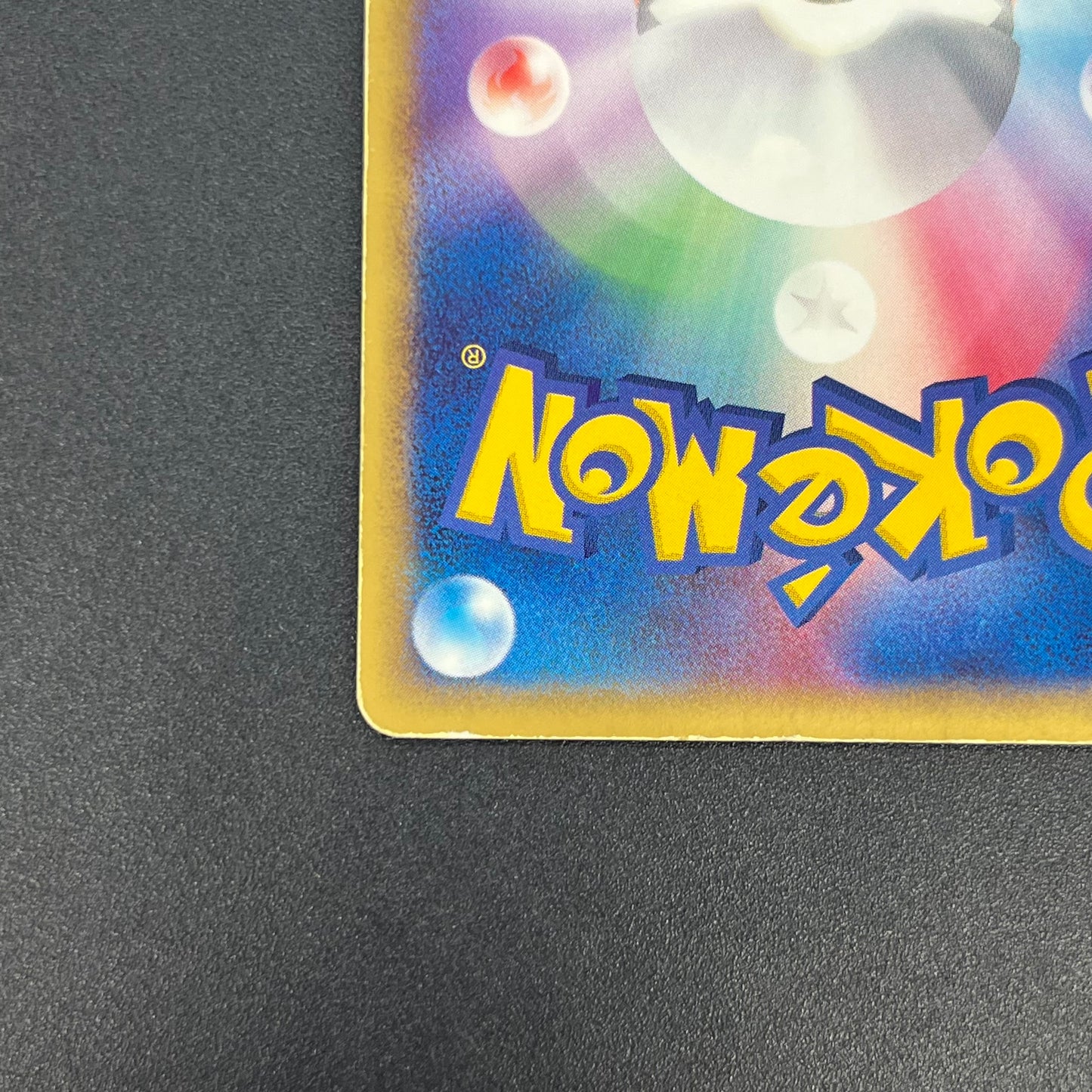 Lugia ex 090/106 EX Golden Sky Silver Ocean Pokémon Card
