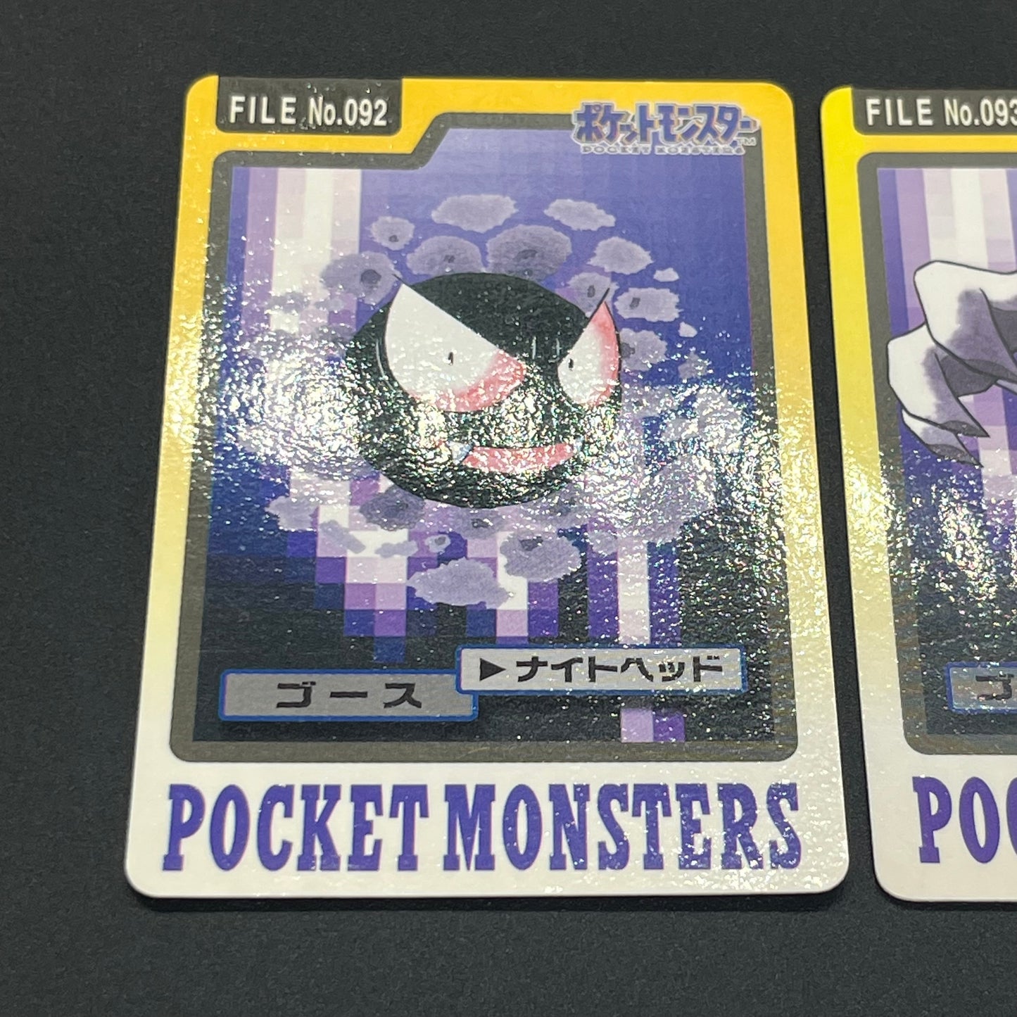 Gengar Gastly Haunter Carddass Nintendo BANDAI Pokémon