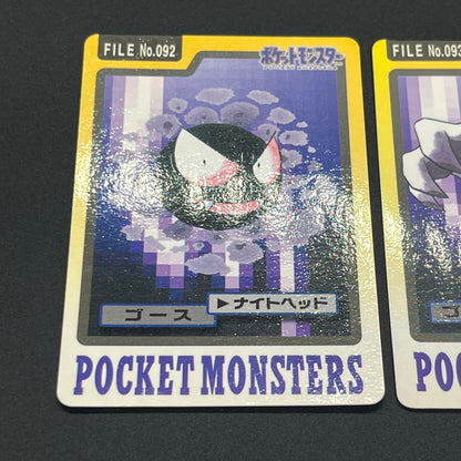 Gengar Gastly Haunter Carddass Nintendo BANDAI Pokémon