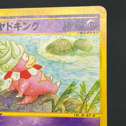 Slowpoke Slowbro Slowking 052/087 e series Pokémon Card