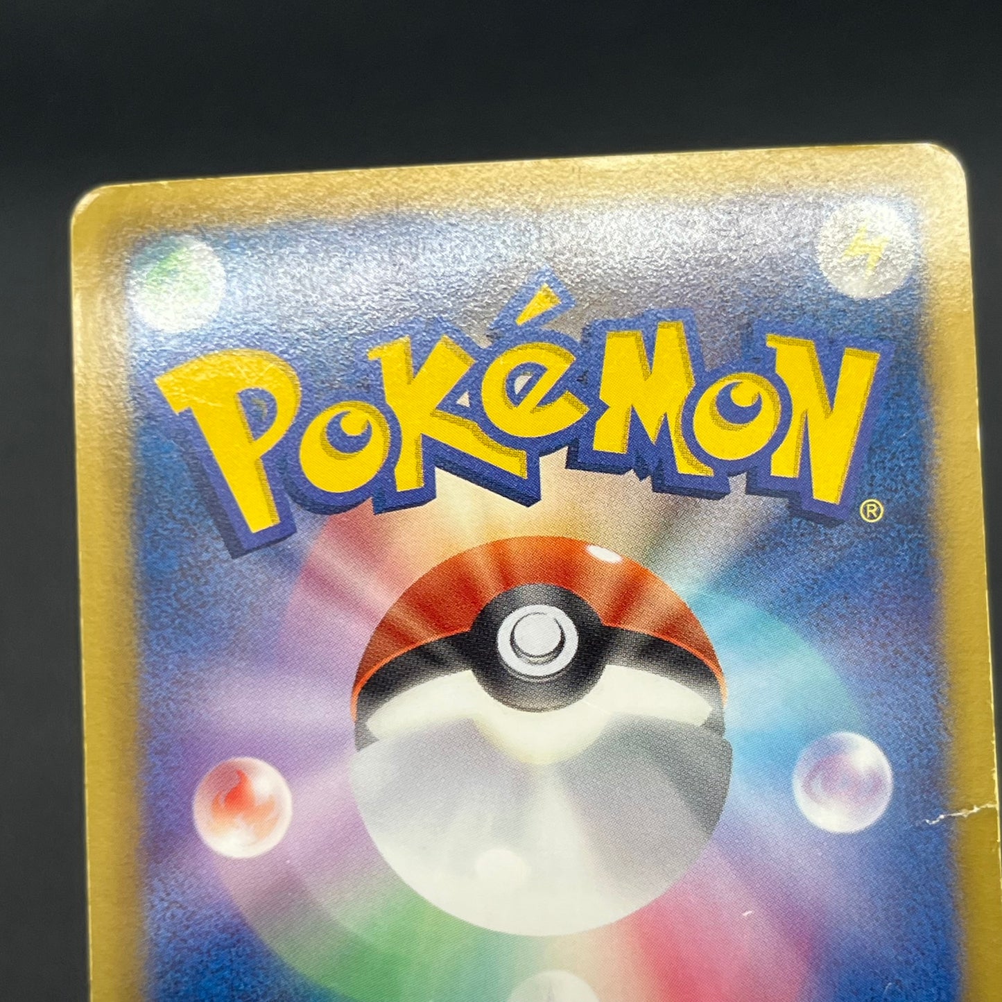 Dialga EX SR BW9 Megalo Cannon 080/076 Pokémon Card