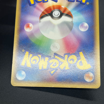 Articuno Zapdos Moltres Supreme Victors Pokémon Card
