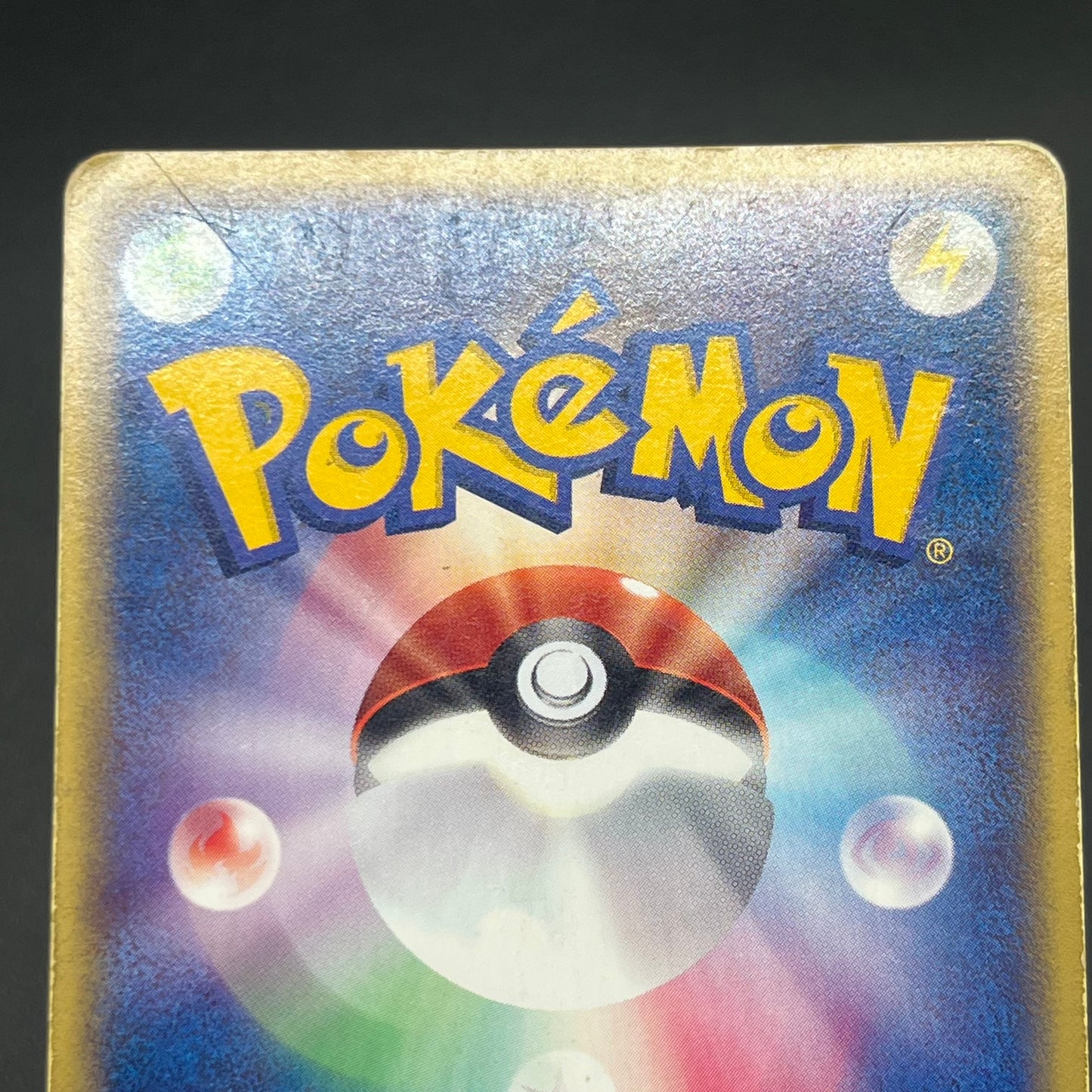 Ampharos Holo 049/087 & 083/128 Japanese Pokemon Card