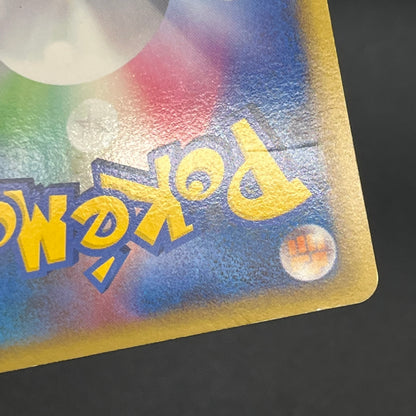 Kyogre & Groudon LEGEND L3 070/080 071/080 Pokémon Card