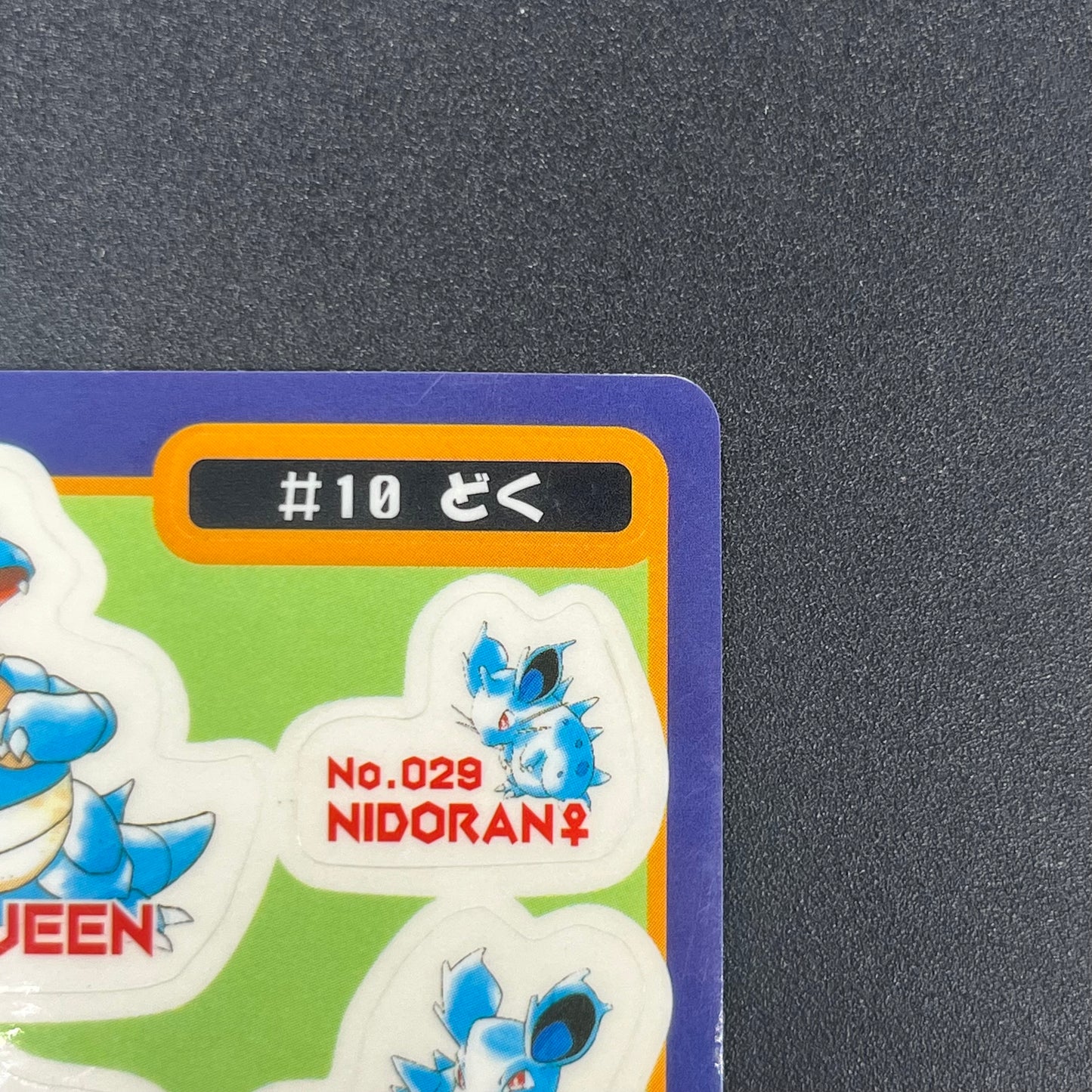 Nidoqueen Sealdass Sticker Card #10 Poison Pokemon Card