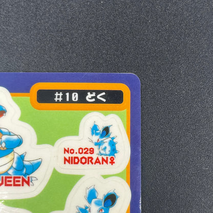Nidoqueen Sealdass Sticker Card #10 Poison Pokemon Card
