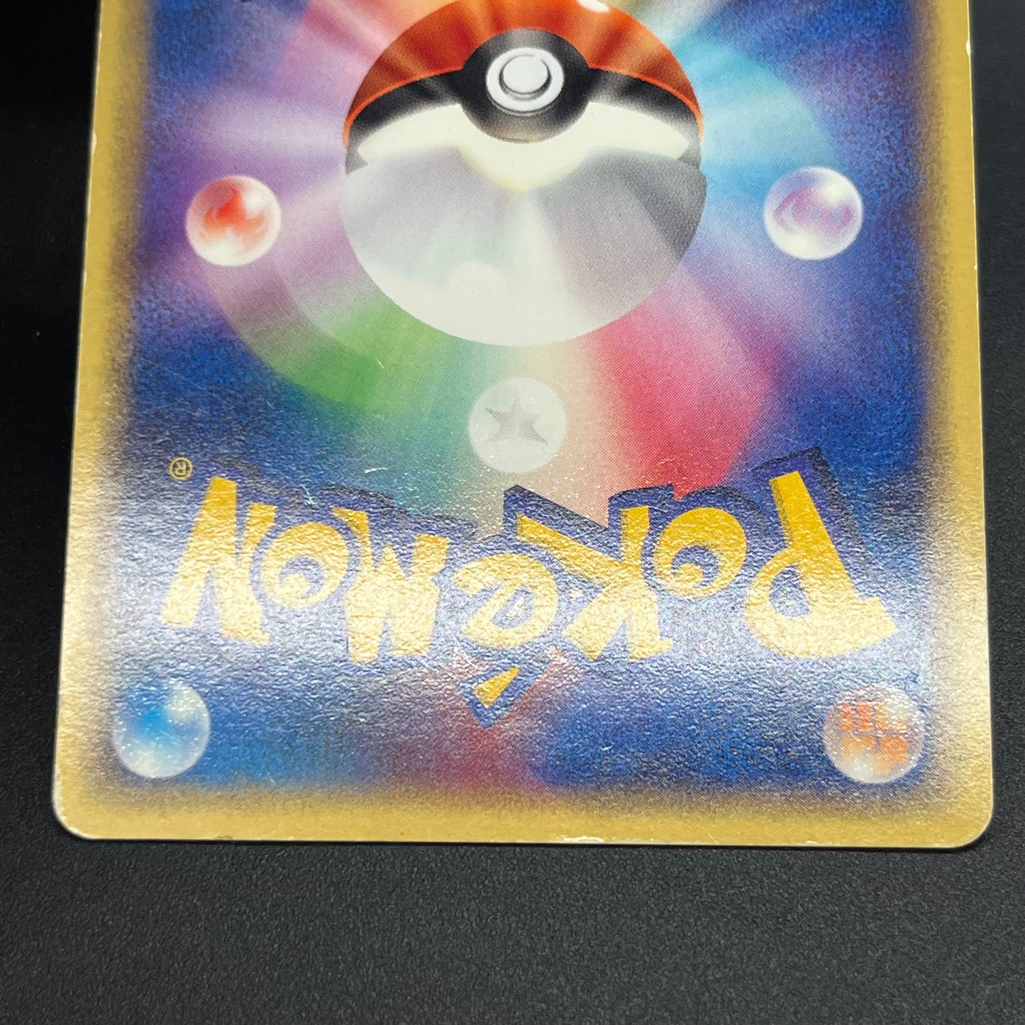 Meowth 029/ADV-P Promo 7-11 Japanese Pokémon Card