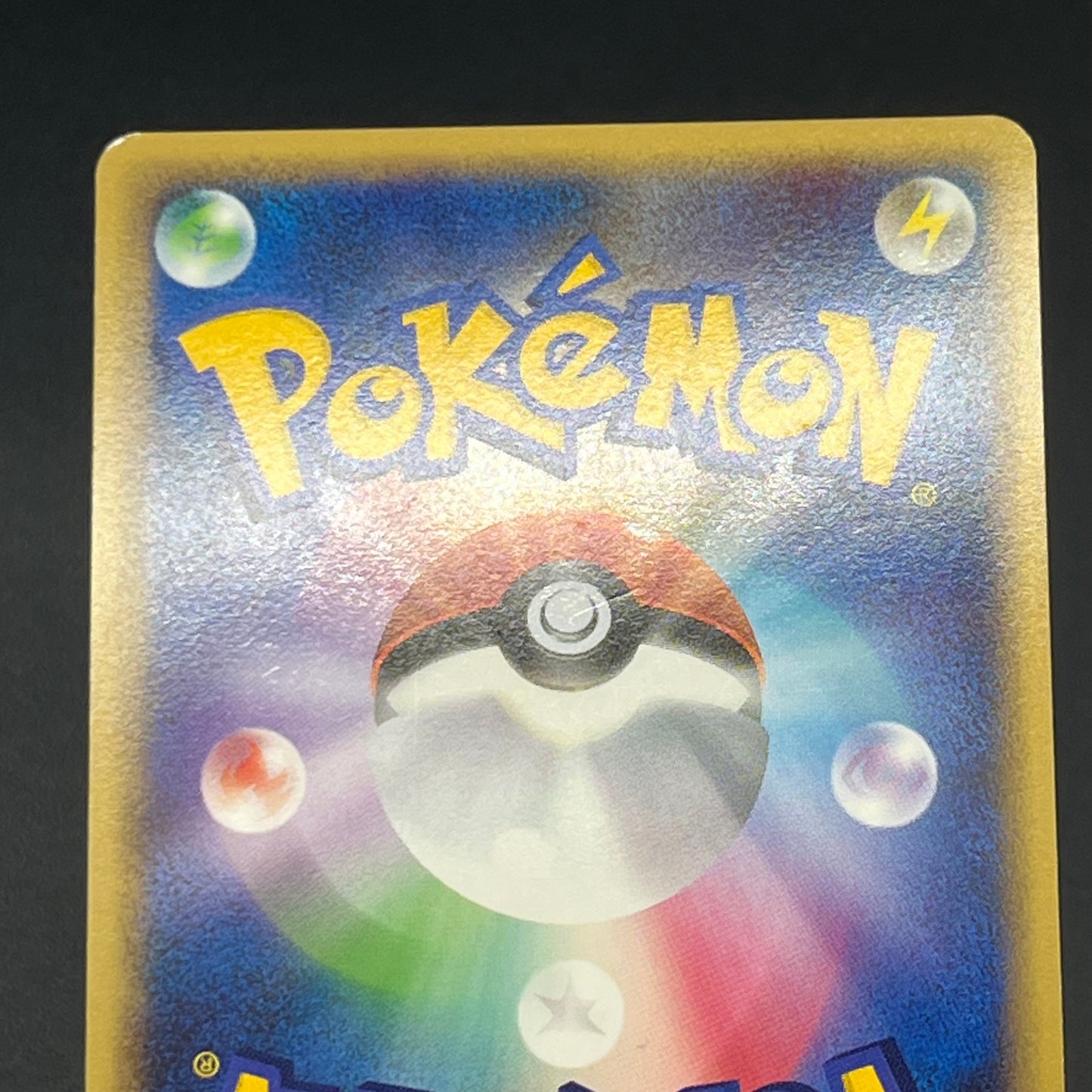 Latios Latias 046/L-P Special Pack 2set Promo Pokemon Card