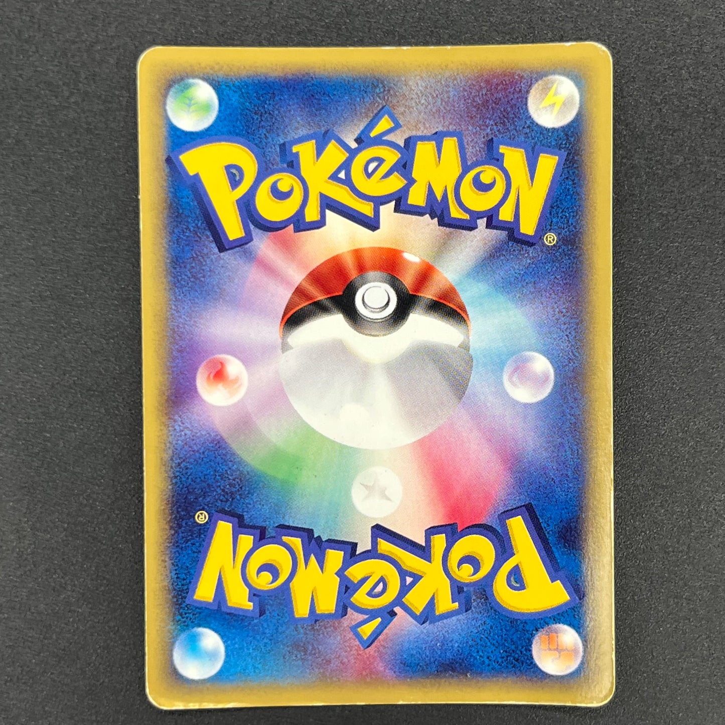 Clefable 125/128 Expedition Base Set 1st Ed Pokémon Card