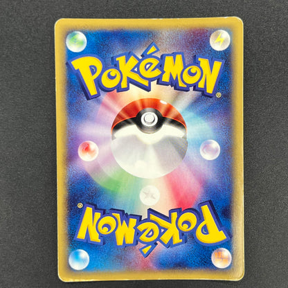 Clefable 125/128 Expedition Base Set 1st Ed Pokémon Card