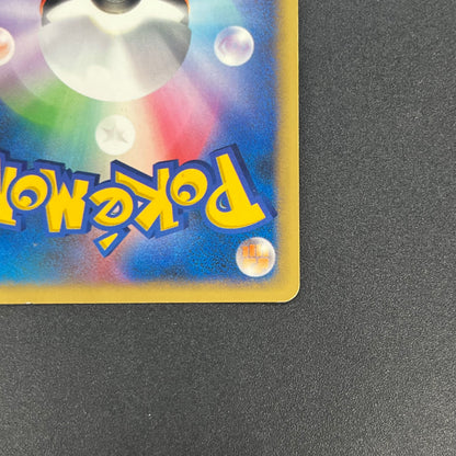 Morty's Murkrow 025/141 VS 1st Ed Japanese Pokémon Card