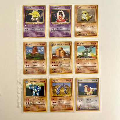 Base Normal 53set Complete Japanese Pokémon Card