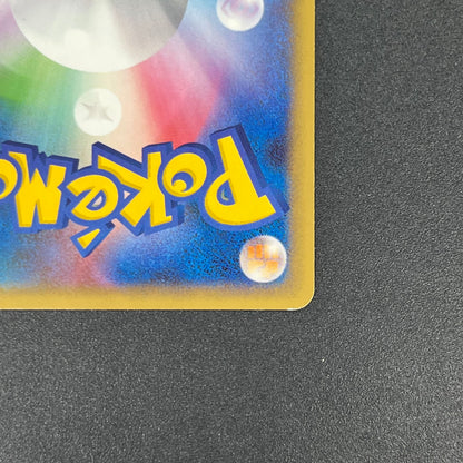 Cherrim 002/016 Melee! Pokemon Scramble Pokémon Card