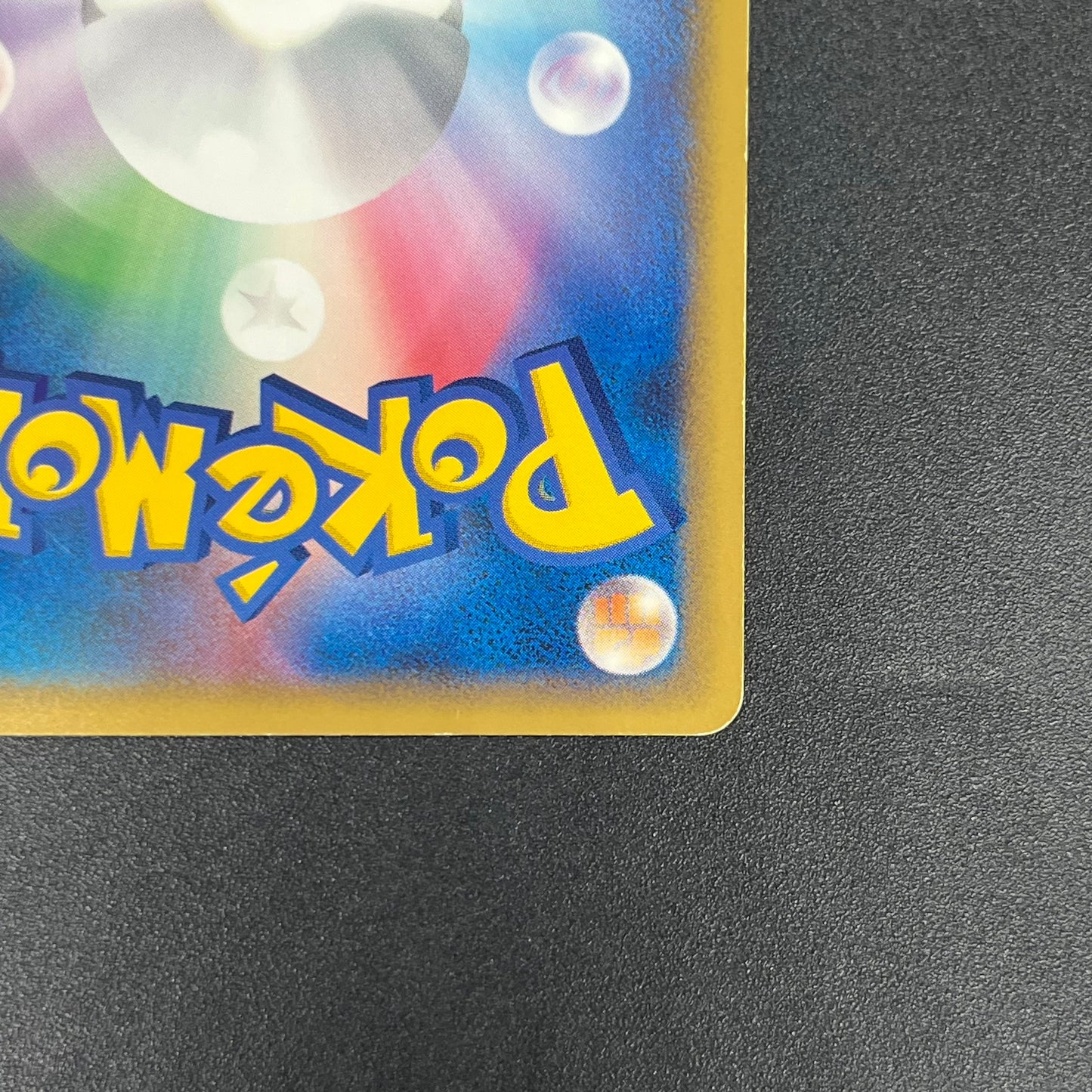 Darkness Energy Umbreon HeartGold Collection Pokémon Card