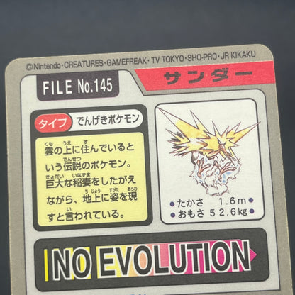 Articuno Zapdos Moltres Carddass Japanese Pokemon card