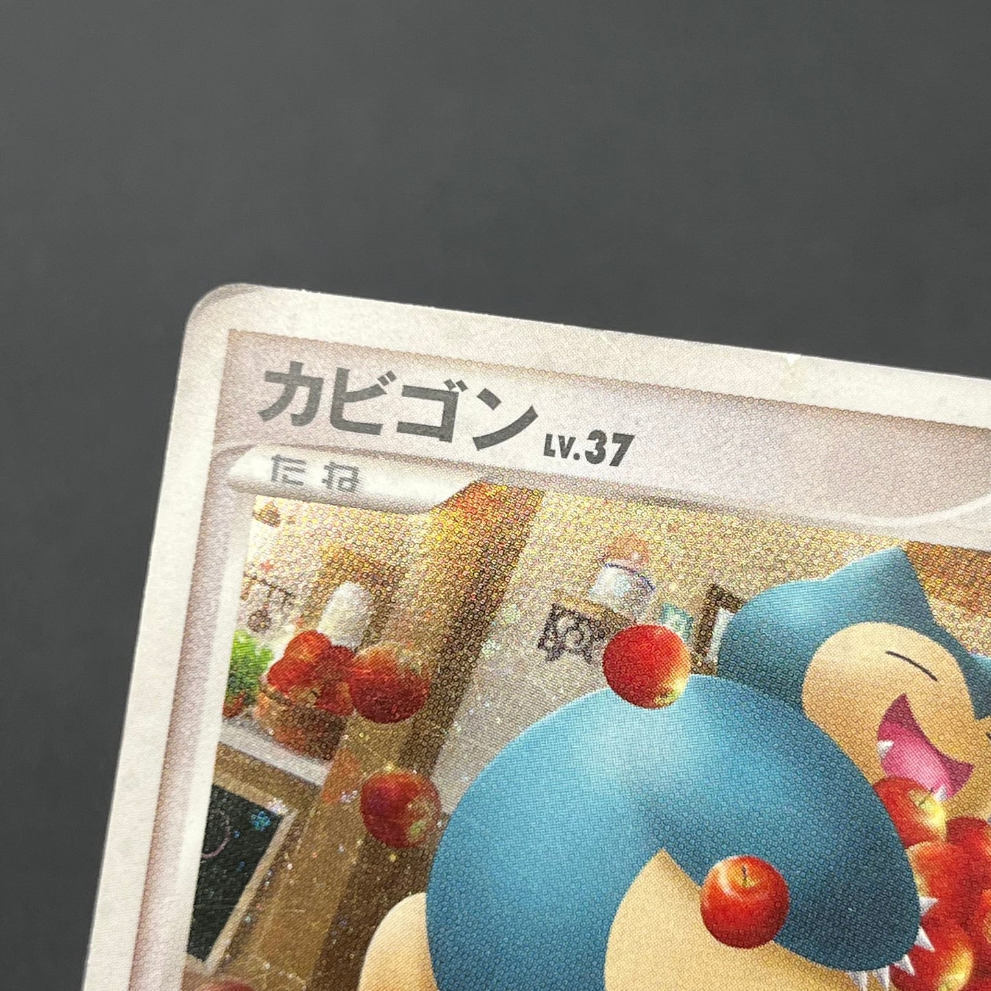 Snorlax 126/DP-P Domino's Pizza Promo Pokemon Card