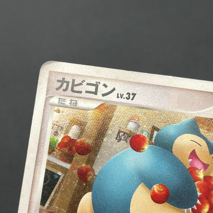 Snorlax 126/DP-P Domino's Pizza Promo Pokemon Card