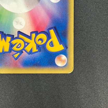 Rocket's Entei 095/141 VS Series Holo 1st Ed Pokemon Card