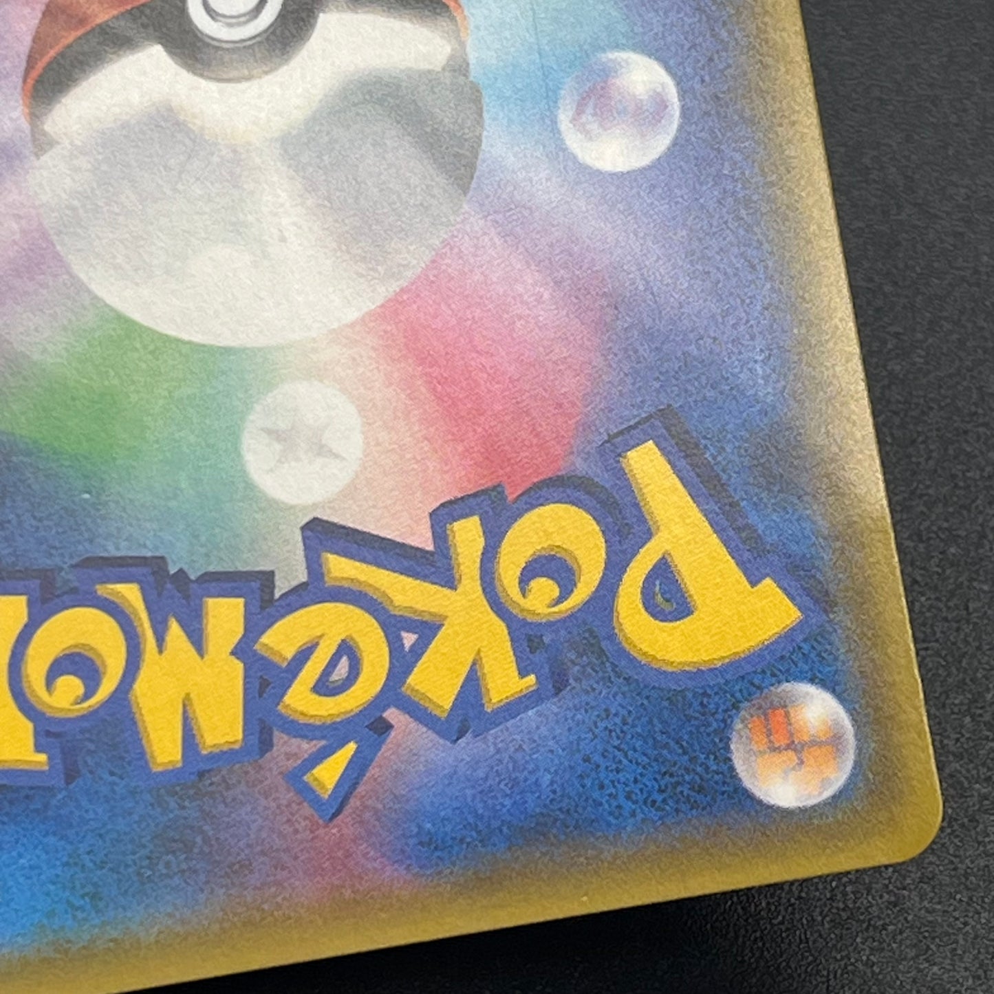 Slowpoke & Psyduck GX 107/094 HR Full Art Pokémon Card