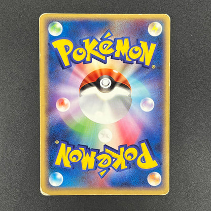 Gengar ex 048/082 FireRed LeafGreen Japanese Pokémon Card