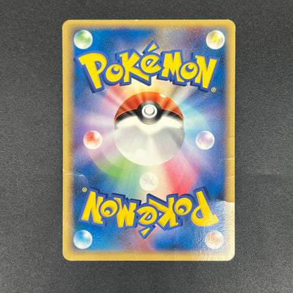 Mew 069/PCG-P Meiji Promo Japanese Pokémon Card