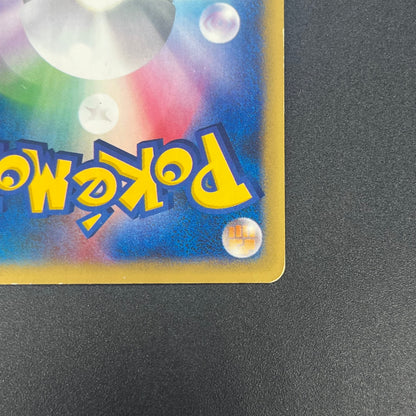 Misty's Quagsire 058/141 Pokémon VS Japanese Pokemon Card