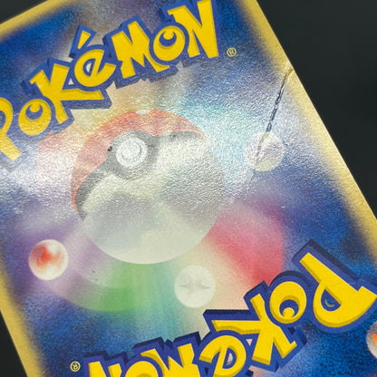Blaziken ex 018/080 EX Team Magma vs Aqua Pokemon Card
