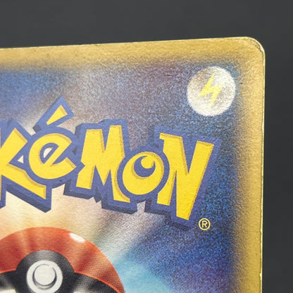 Rota's Mew & Aura's Lucario Movie VS Deck Pokémon Card