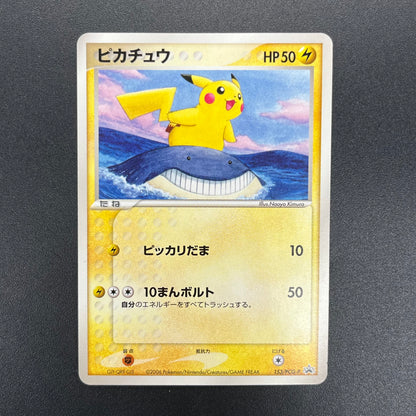 Pikachu 153/PCG-P All Nippon Airways Promo Pokémon Card