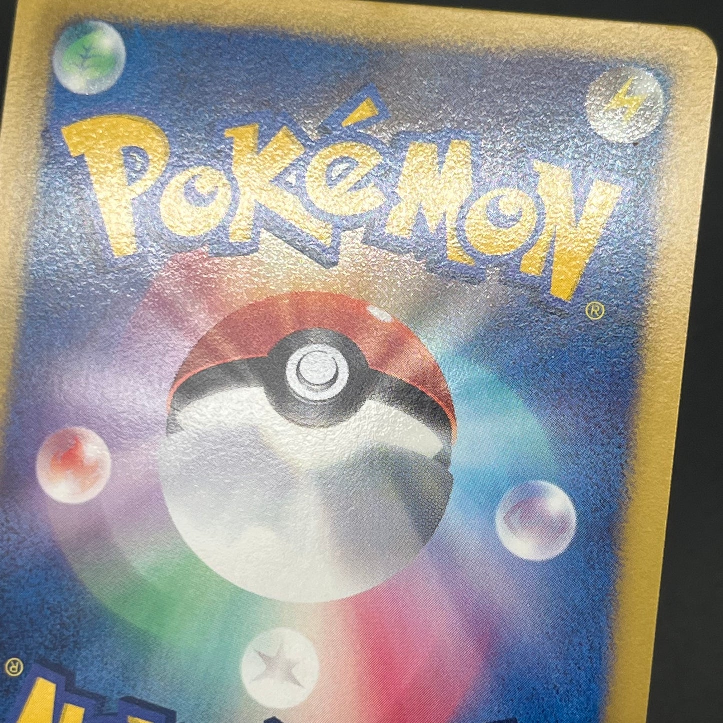 Flygon 168/BW-P Promo September Gym Challenge Pokémon Card