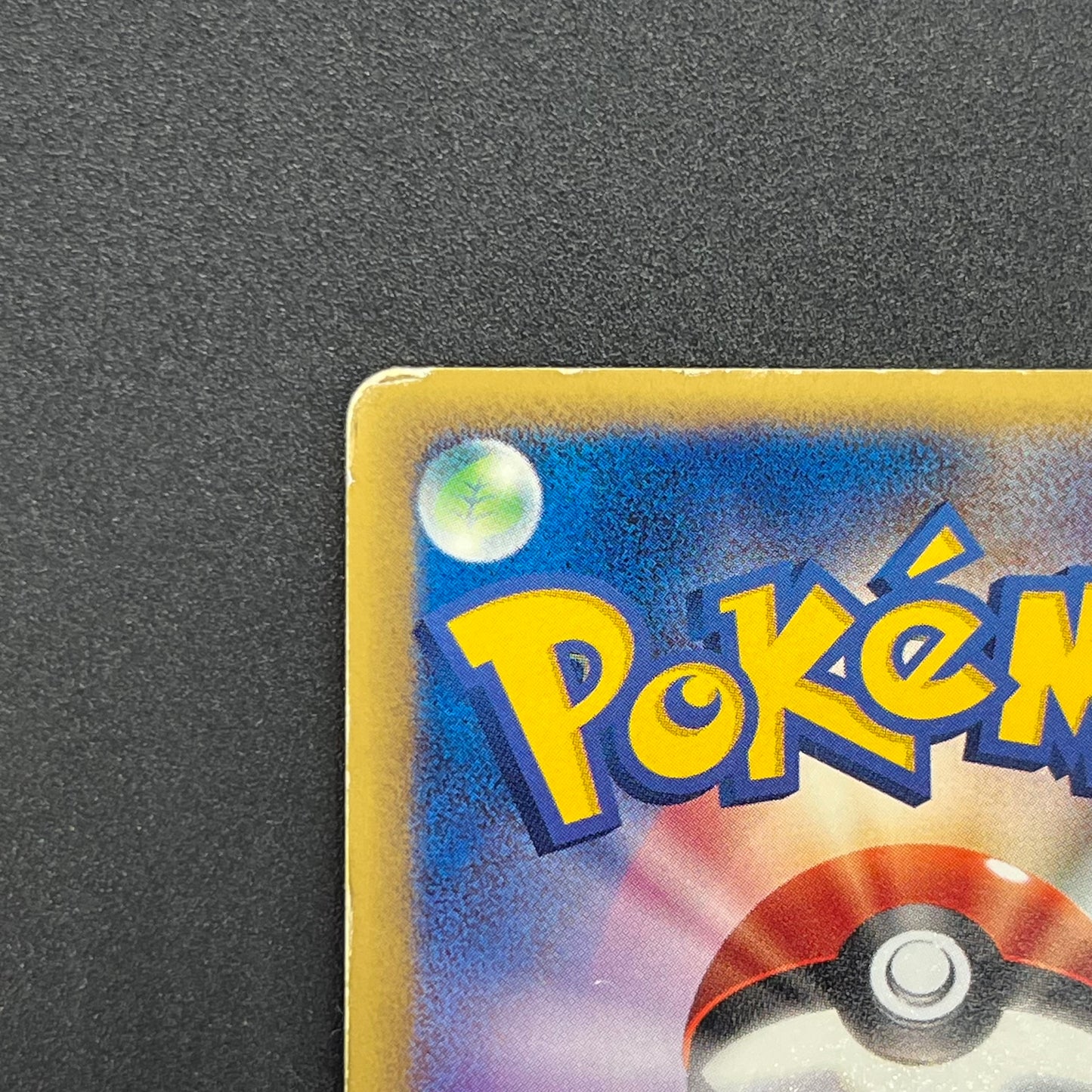 Umbreon 025/P McDonalds Promo 2002 E-Series Pokemon Card