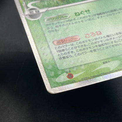 Snorlax 001/068 Dragon Frontiers Holo 1st Ed Pokemon Card