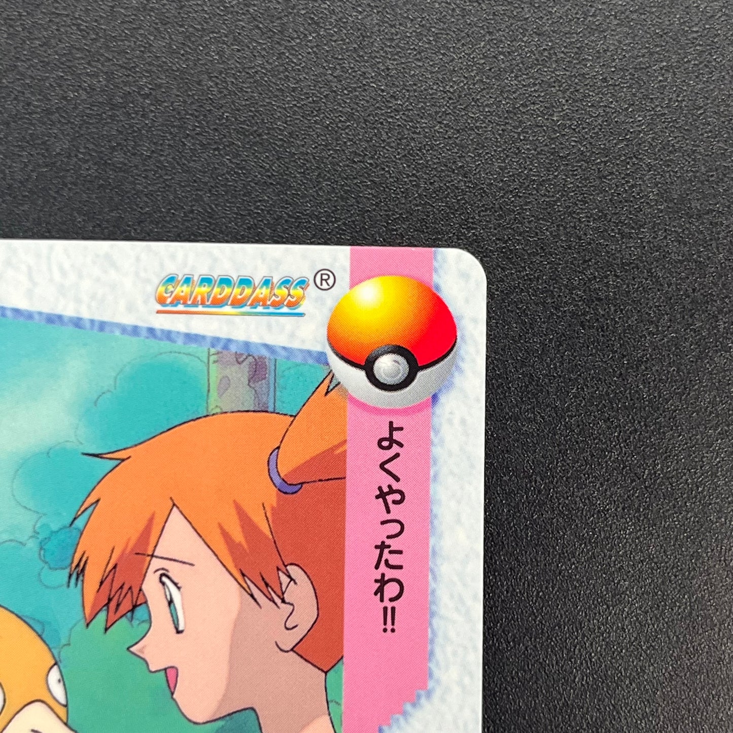 Misty & Psyduck 62 Bandai Carddass Vending Pokemon Card