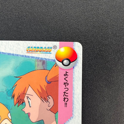 Misty & Psyduck 62 Bandai Carddass Vending Pokemon Card