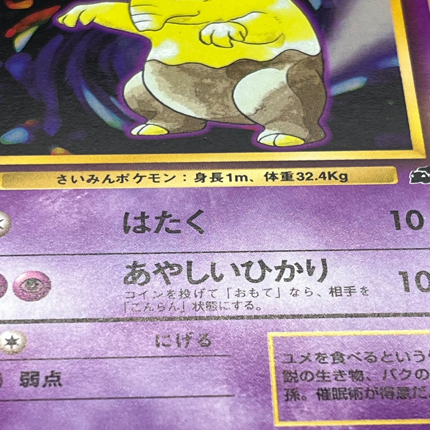 Bulbasaur Meowth etc Intro Pack Bulbasaur Deck 6set Card