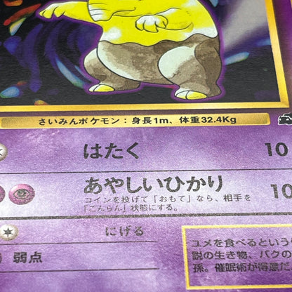 Bulbasaur Meowth etc Intro Pack Bulbasaur Deck 6set Card