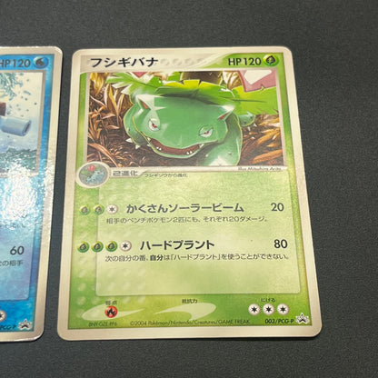 Venusaur 003/PCG-P & Blastoise 2set CoroCoro Pokemon Card