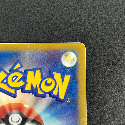 Ash's Treecko 036/ADV-P Shogakukan Promo Pokémon Card