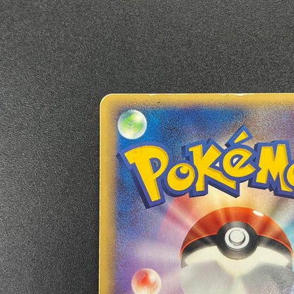 Pokepark's Celebi 001/009 Pokepark Forest Pokémon Card