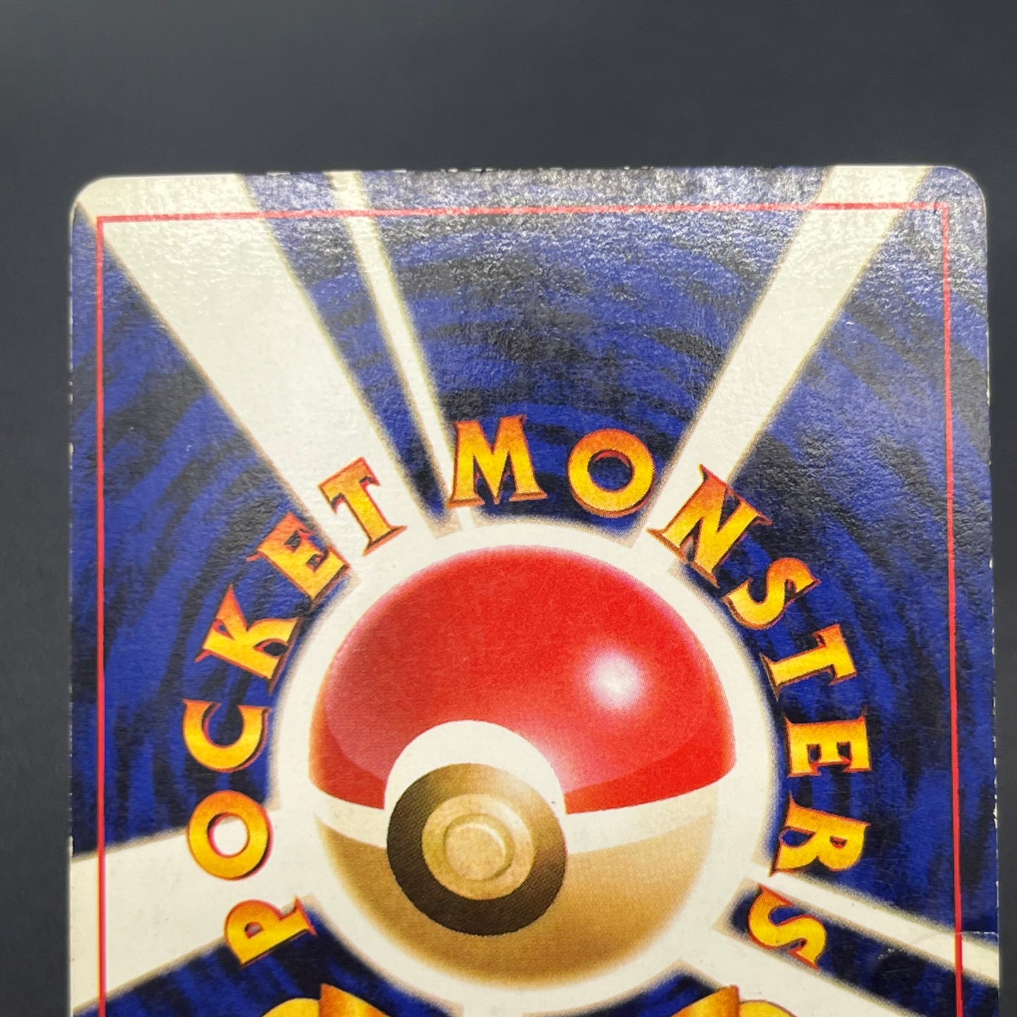 Sabrina's Gengar No.094 Gym Challenge Banned ART Card